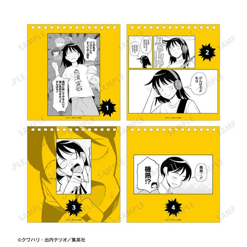 『ふつうの軽音部』ふつうの日々を過ごす ふつうの日めくりカレンダー